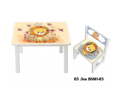 Детский стол и укреплённый стул BSM1-03 lion - лев