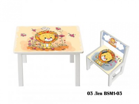 Детский стол и укреплённый стул BSM1-03 lion - лев Фото