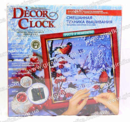 Набор для вышивки бисером и бусами Deco Clock - часы Зимний пейзаж своими руками Фото