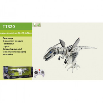 Динозавр на р/у TT320 (4шт) свет., звук, в кор. 86*24.5*32cm