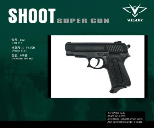 Пистолет VIGOR с пульками, пак. 14,5см (384шт) Фото