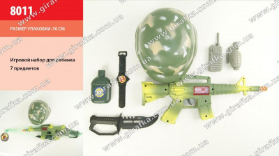 Военный набор 8011 каска, автомат, граната, нож, фляга, компас, бинокль, в сетке 54*20см