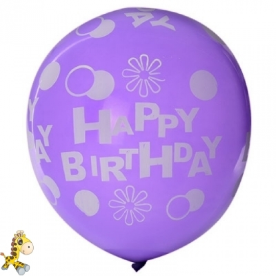 Шарик надувной День рождения - Happy Birthday - разные цвета Фото