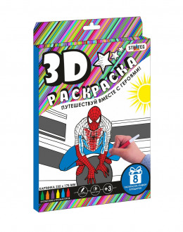 3D Раскраска &quot;Человек-паук&quot; в кор. 27*21,5*2 см