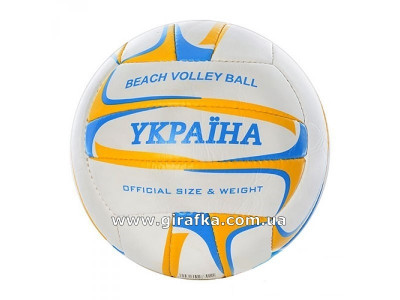 Мяч волейбольный UKRAINE 6601