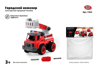 Машина-конструктор Пожарная охрана 1363 (64/2) Play Smart, 33 детали, звуковые эффекты, в кульке