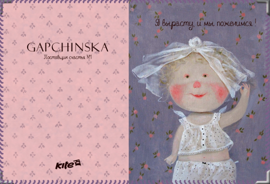 Обложка на пасп. KITE Gapchinska-3 №GP15-669-3K Фото