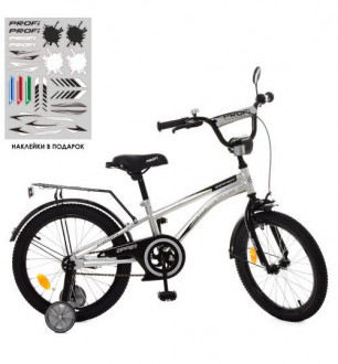Велосипед детский PROF1 18д. Y18213 (1шт) Zipper, металлик,звонок,доп.колеса