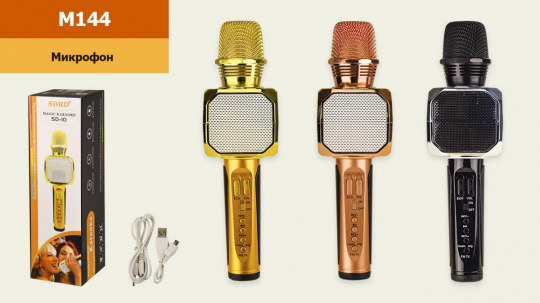 Микрофон караоке юсб зарядка,3 цвета, в кор. 8,5*8,5*28 см, р-р микрофона – 7*7*25.5 см /40/ Фото
