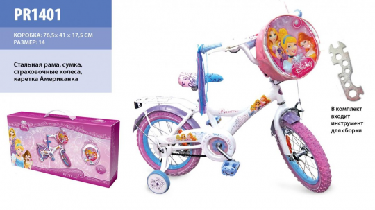 Велосипед детский PR1401, колеса 14&quot; Фото