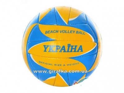 Мяч волейбольный UKRAINE 6600