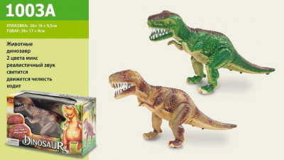 Животные 1003A  динозавр, звук, ходит, в коробке 26*16*9.5 сме