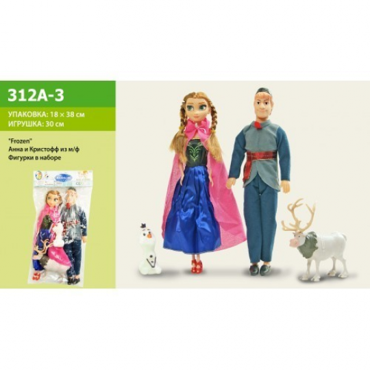 Кукла &quot;Frozen&quot;Семья&quot; 312A-3 мальчик+девочка, 2 фигурки в наборе, в пак.17*35 см. Фото