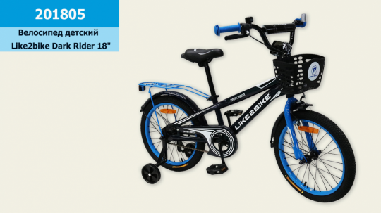 Велосипед детский 2-х колес.18'' Like2bike Dark Rider, чёрный/синяя, рама сталь, со звонком, руч.тормоз, сборка 75 Фото