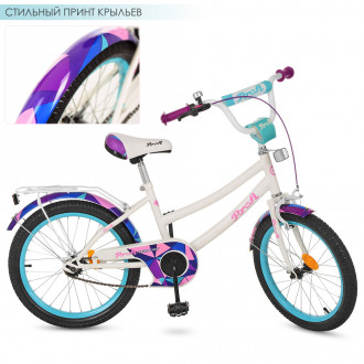 Велосипед детский PROF1 20д. Y20163 (1шт) Geometry,белый,звонок,подножка