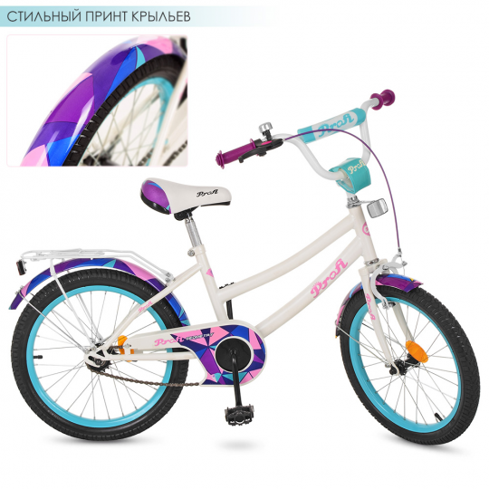 Велосипед детский PROF1 20д. Y20163 (1шт) Geometry,белый,звонок,подножка Фото