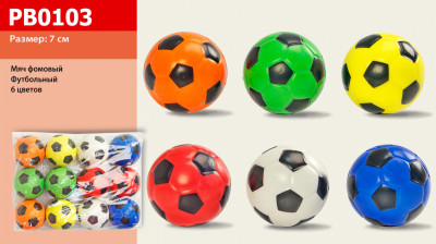 Мяч фомовый PB0103 4 цвета 7 см
