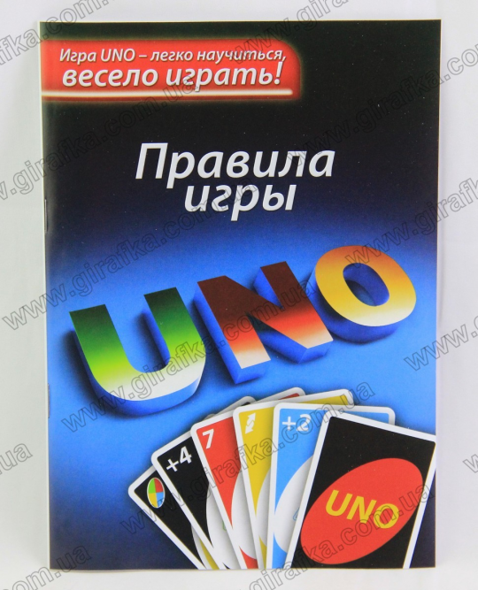 Игра карточная UNO - 12 вариантов игры Фото
