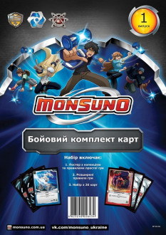 Аксесуари та інструкції для гри Monsuno (Бойовий комплект карт Monsuno) Випуск 1
