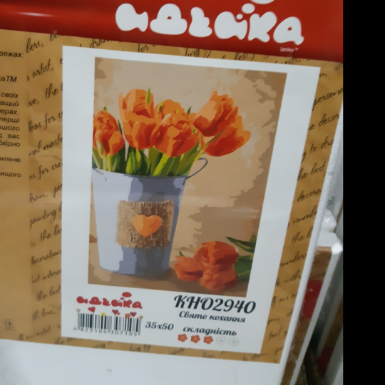 Картина по номерам КНО2940 Праздник любви (красные тюльпаны) Фото
