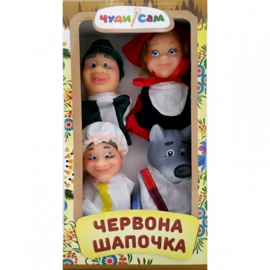 Кукольный домашний театр КРАСНАЯ ШАПОЧКА -4 персонажа Фото