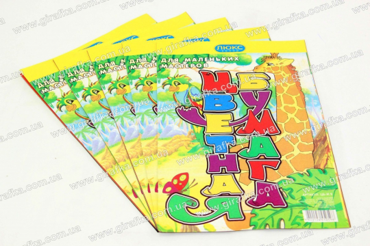 Цветная бумага Жираф, формат А4 Фото