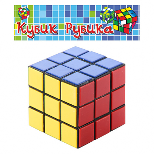 Кубик Рубика, в кул. 6*6см (288шт) Фото