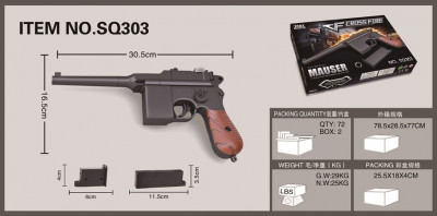Пистолет SQ303 с пульками кор.25,5*4*18 ш.к.H5AC165 /72/