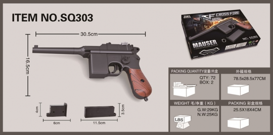 Пистолет SQ303 с пульками кор.25,5*4*18 ш.к.H5AC165 /72/ Фото