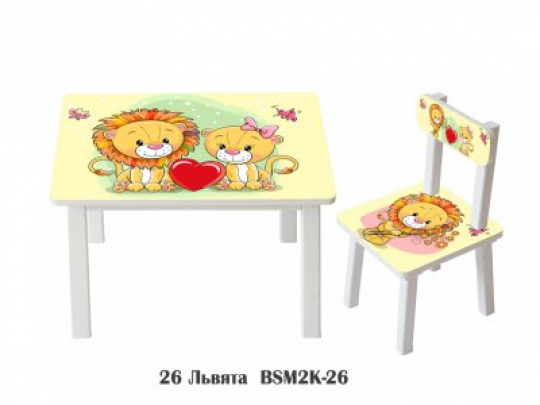 Детский стол и стул BSM2K26 Lion puppies - Львята Фото