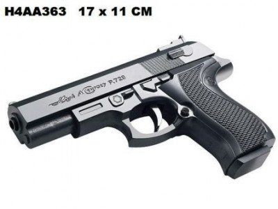 Пистолет SM.729 с пульками,кул. ш.к.H4AA363 /288/