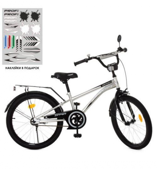 Велосипед детский PROF1 20д. Y20213 (1шт) Zipper,металлик,звонок,подножка Фото
