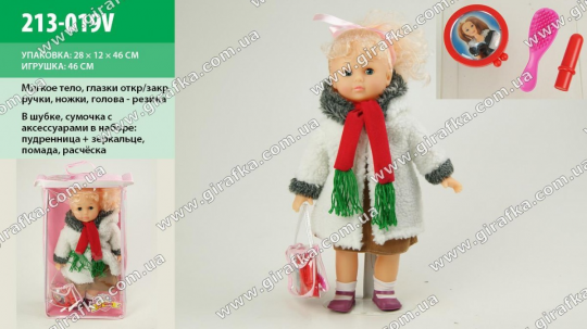 Кукла 213-019V (12шт/2) в наб.сумка с расческой, пудренницей, помадой, в сумке 46*26*11см Фото