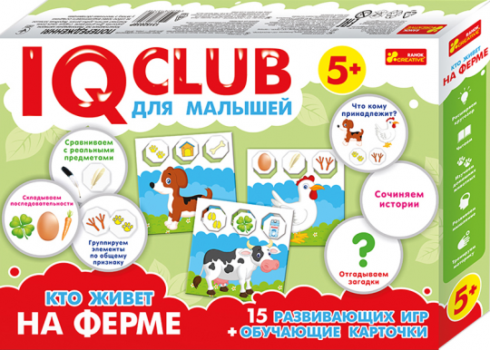 Навчальні пазли.Хто живе на фермі.IQ-club для малюків, в кор. 35*24*5см, ТМ Ранок, Україна Фото