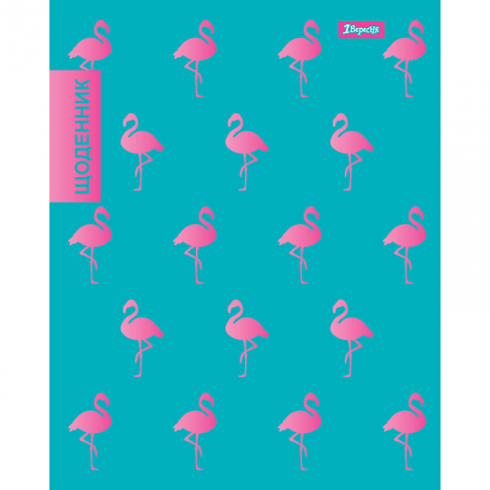 Дневник школьный интегральный (укр.) Flamingo Фото