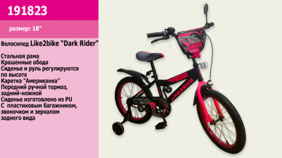 Велосипед детский 2-х колёсный 18&quot; 191823 (1шт) Like2bike Dark Rider, чёрно/роз